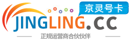 青岛172号卡网 - 全国流量卡办理 | 手机卡免费申请 | 号卡代理